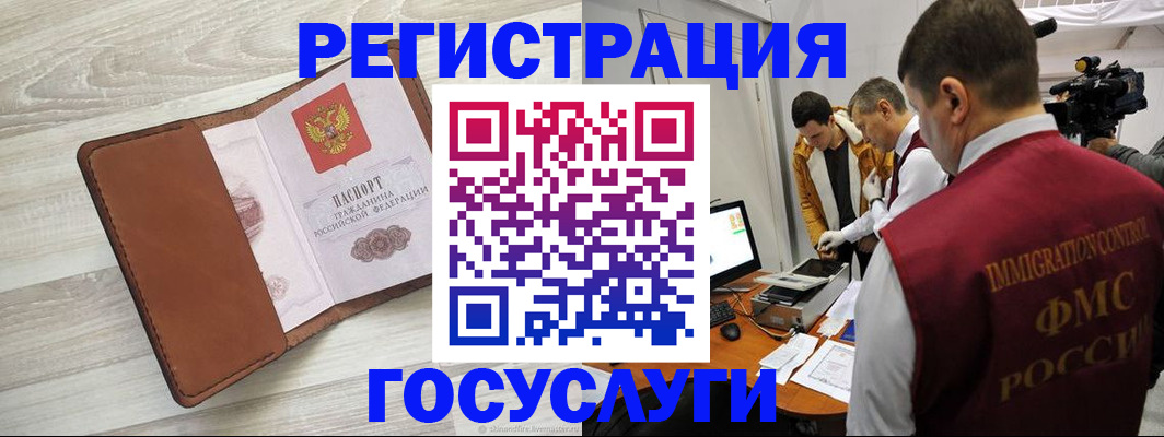 прописка от собственника в Навашино